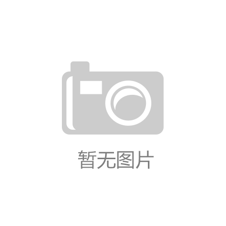 萨帝AI鉴赏家套系掀起智能家居新风潮EVO真人平台家电也能有“情感”：卡
