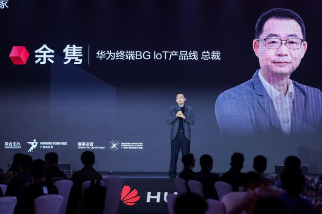 家居新潮：超越理想的家EVO视讯平台2024(图13)