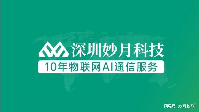 智能家居设备中有哪些应用EVO视讯物联网流量卡再