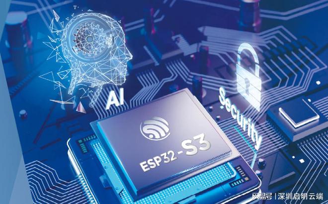 联网通信方案ESP32芯片模组应用EVO视讯启明云端乐鑫代理商设备物(图4)