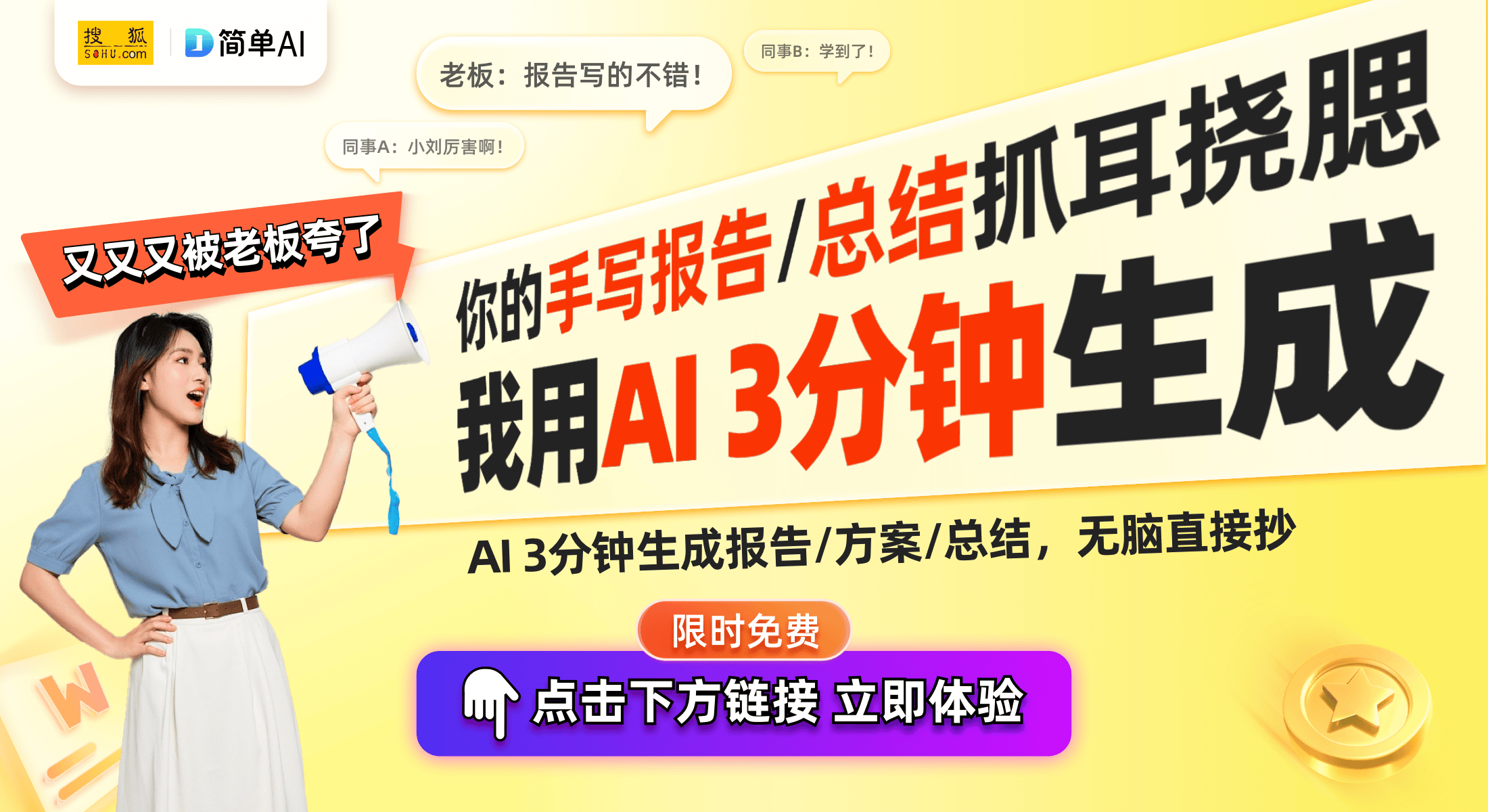 略：小米智能摄像机C700全方位解析EVO视讯平台选家用摄像头的必看攻