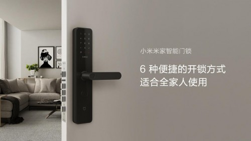？从9个月大的小米米家智能门锁来看EVO视讯如何打造一款智能家居精品(图9)