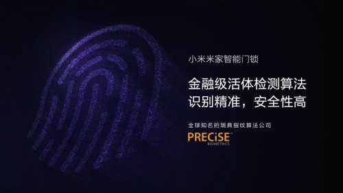 ？从9个月大的小米米家智能门锁来看EVO视讯如何打造一款智能家居精品(图2)