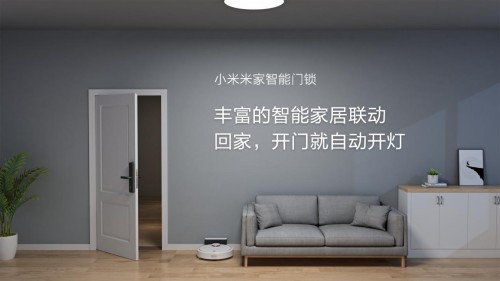 ？从9个月大的小米米家智能门锁来看EVO视讯如何打造一款智能家居精品(图4)