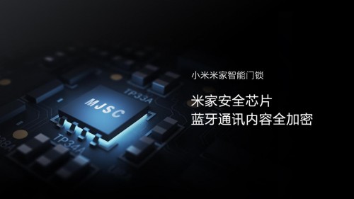 ？从9个月大的小米米家智能门锁来看EVO视讯如何打造一款智能家居精品(图7)