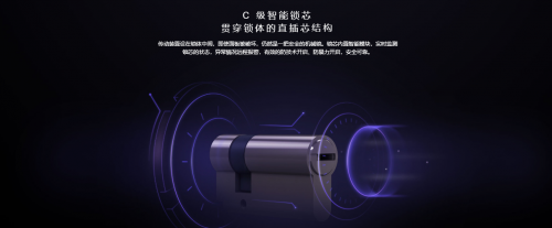 ？从9个月大的小米米家智能门锁来看EVO视讯如何打造一款智能家居精品(图11)
