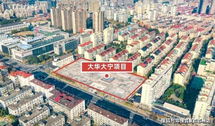 安年华地址价格户型_容积率_售楼处_营销中心EVO视讯平台大华静安年华售楼处电线大华静(图8)