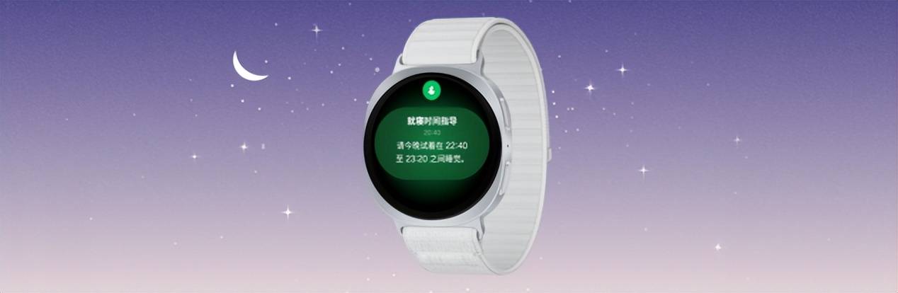 y Watch8系列手表从睡眠到饮食全程