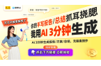 机器人深度解析：智能清洁新体验EVO视讯